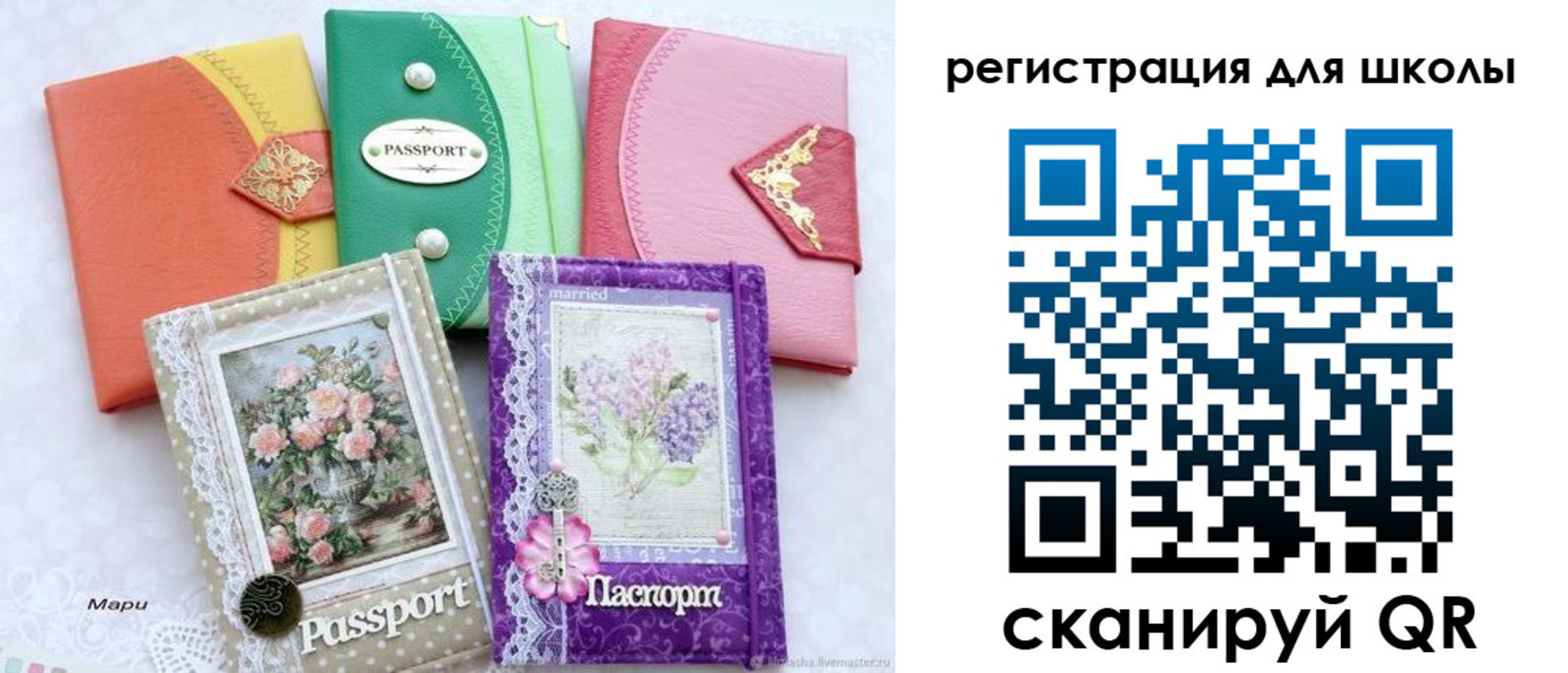 регистрация в Давлеканово